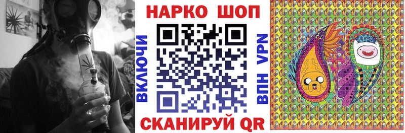 Купить наркоту Астрахань ГАШИШ ссылка на мегу ССЫЛКА Меф мяу мяу Псилоцибиновые грибы