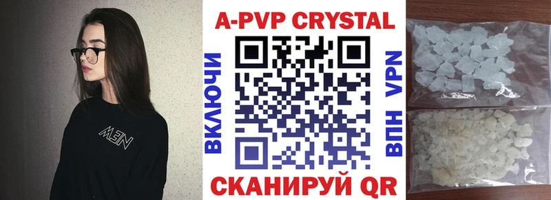 APVP СК КРИС  Астрахань 