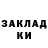 Кетамин ketamine Ulia Nefedova