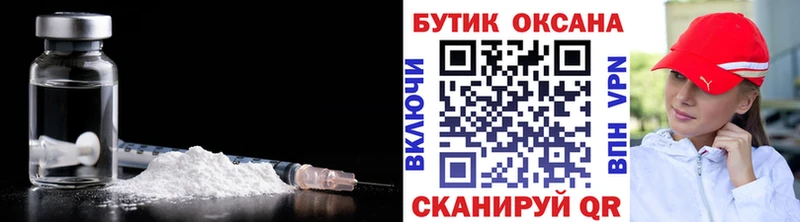 БУТИРАТ оксибутират  закладки  Астрахань 