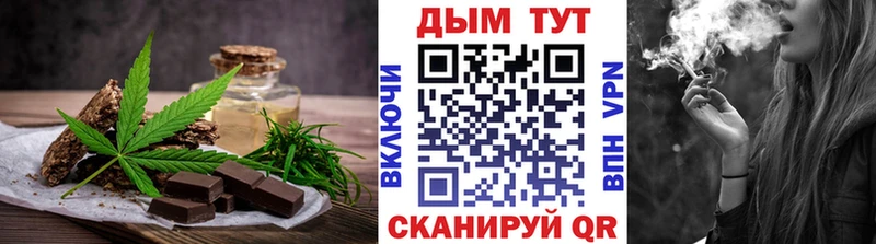 hydra ONION Астрахань Печенье с ТГК марихуана дарк нет клад цены наркотик