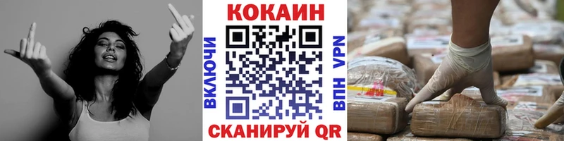 кракен   Астрахань  Cocaine 98%  продажа наркотиков 