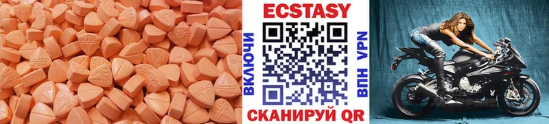 где купить наркоту  Астрахань  omg ссылки  Ecstasy XTC 