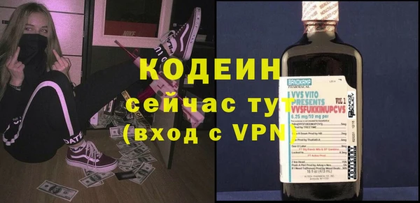 мет Балабаново