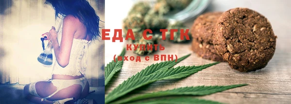 крисы Баксан