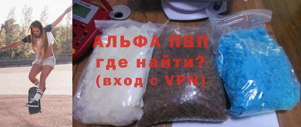крисы Баксан