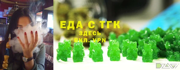 крисы Баксан