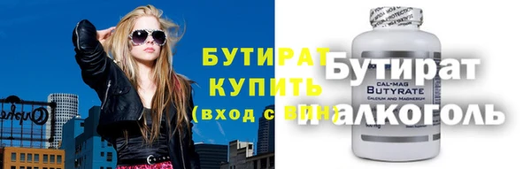 хмурый Балахна