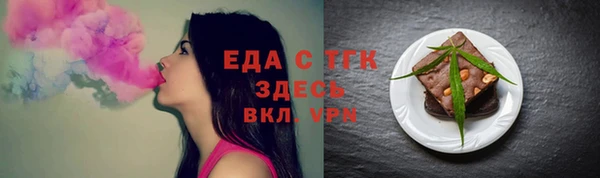 мет Балабаново