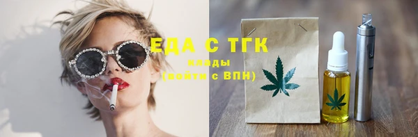 мет Балабаново