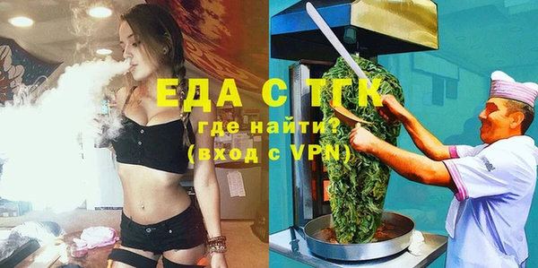 мет Балабаново