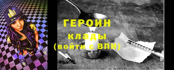 крисы Баксан