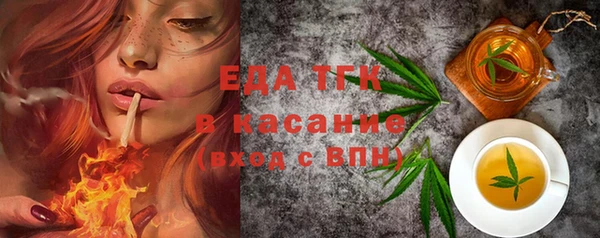 крисы Баксан