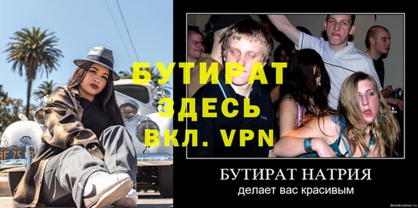 крисы Баксан