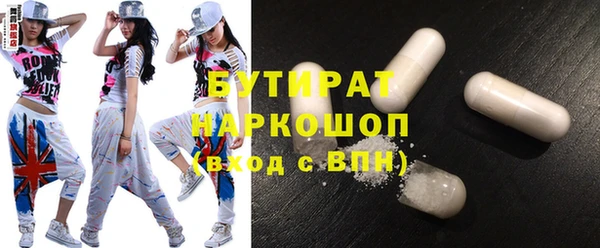 мет Балабаново