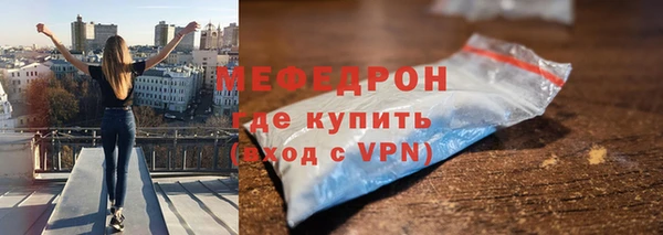 мет Балабаново
