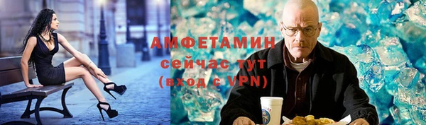 крисы Баксан