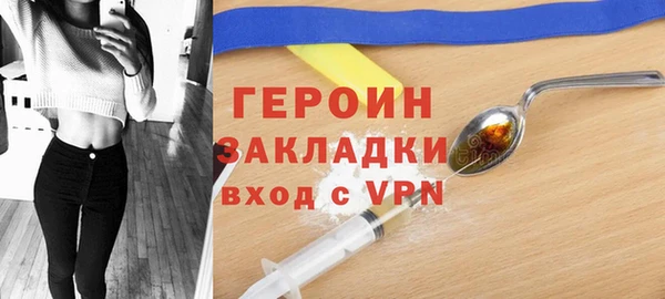 мет Балабаново