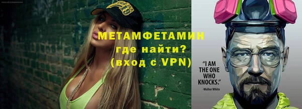 мет Балабаново