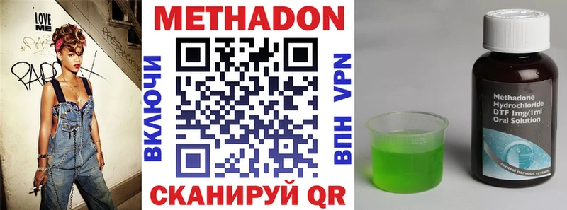 наркота  Астрахань  omg ссылки  МЕТАДОН мёд 