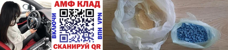 Метамфетамин Methamphetamine  как найти закладки  MEGA вход  Астрахань 