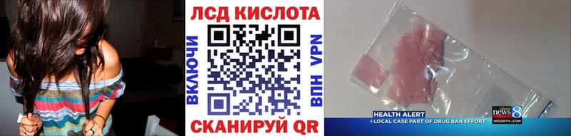 Наркотические марки 1,8мг Астрахань