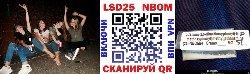 Наркотические марки 1,5мг  даркнет сайт  Астрахань 
