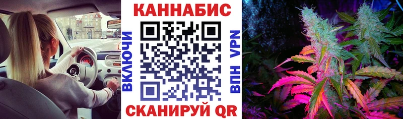 МАРИХУАНА план  купить   Астрахань 